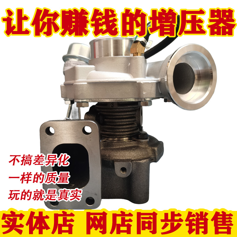 解放J6F/J6L/小J6/大柴/潍柴/道依茨/BF4M/65D/K16/涡轮增压器