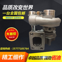 中巴公交金杯客车多利卡涡轮增压器 JP50A 玉柴YC4F115 SJ50FY