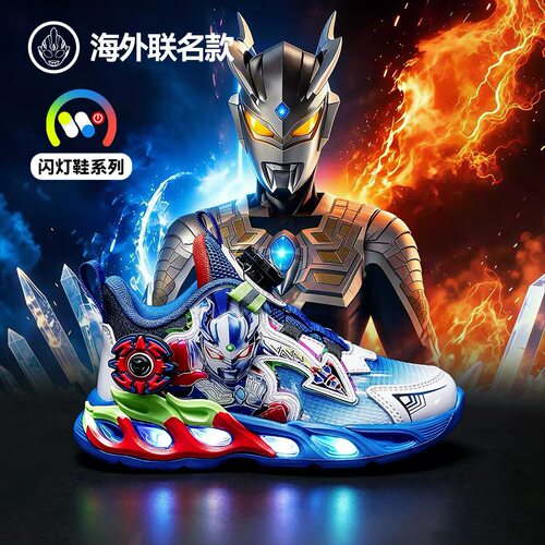 奥特超人男童包头运动鞋