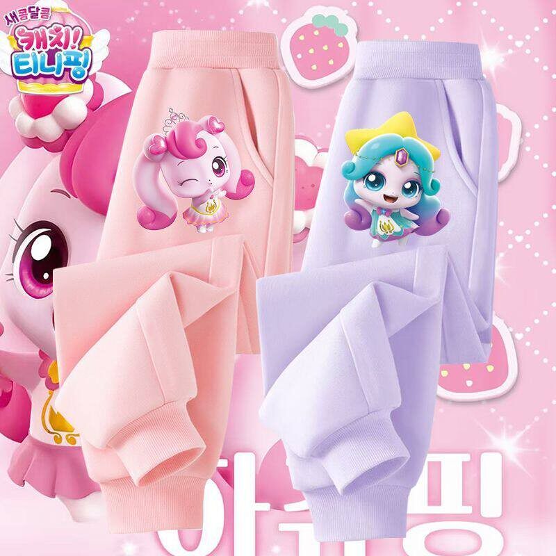 2026新款奇妙萌可动漫周边儿童裤子休闲女童卫裤秋冬洋气女孩长裤