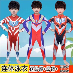 奥特曼男童游泳衣夏季新款长袖长裤连体衣速干防晒儿童小男孩泳装