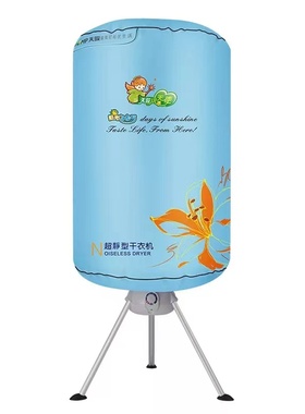 天骏干衣机外罩【拍下请联系客服备注发货型号】