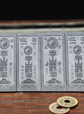 泰山石敢当镇宅室内外天然原石化解路冲补缺角青石立体雕刻山海镇