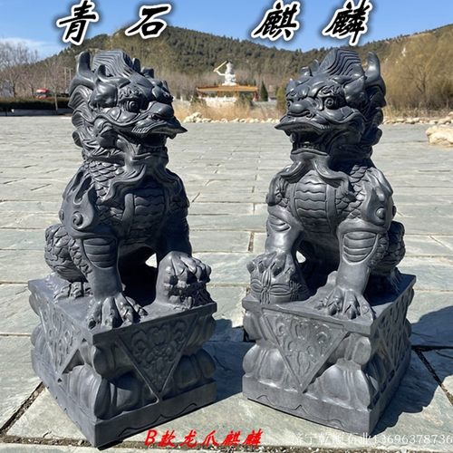 青石麒麟一对门口摆件镇宅雕刻