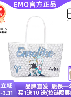 EMO十二星座新限定狗牙包女原创春夏手提通勤单肩包大容量托特包