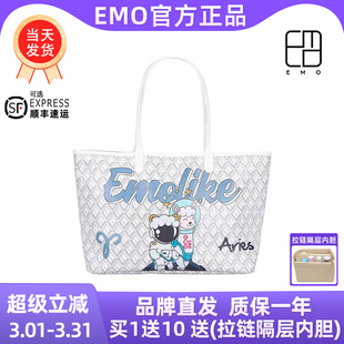 EMO十二星座新限定狗牙包女原创春夏手提通勤单肩包大容量托特包