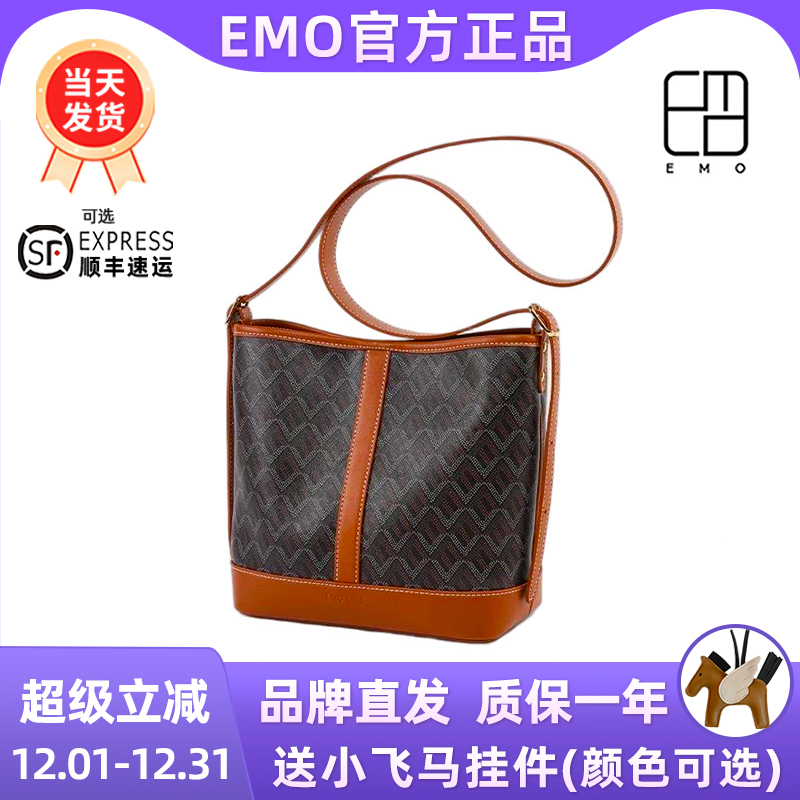 正品EMO2025新款狗牙包香槟包