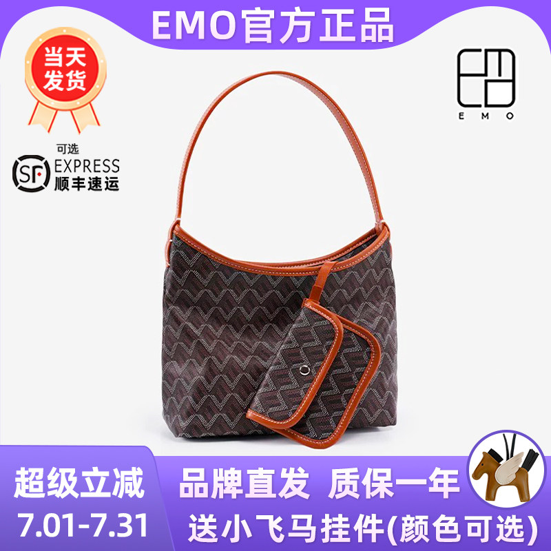 2026新款EMO狗牙包mini流浪包腋下包女HOBO包单肩小众百搭手提包