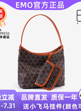 2026新款EMO狗牙包mini流浪包腋下包女HOBO包单肩小众百搭手提包