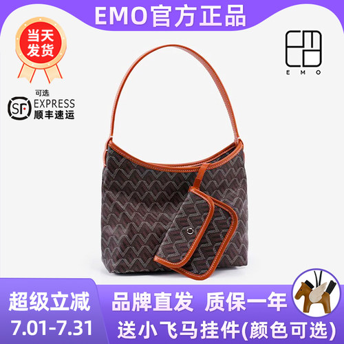 2026新款EMO狗牙包mini流浪包