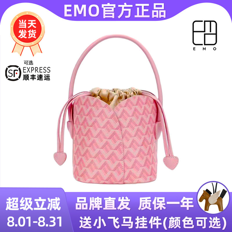 正品EMO水桶包花瓣高级感
