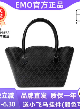 EMO花瓣托特菜篮子包2023新款大容量单肩高级质感手提斜挎包女