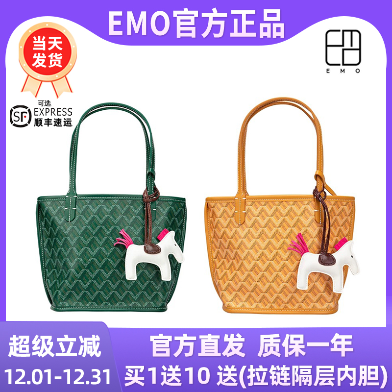 EMO单肩撞色小众设计卡通狗牙包