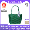 EMO托特包女包包通勤质感小众单肩包轻奢手提狗牙包大容量菜篮子