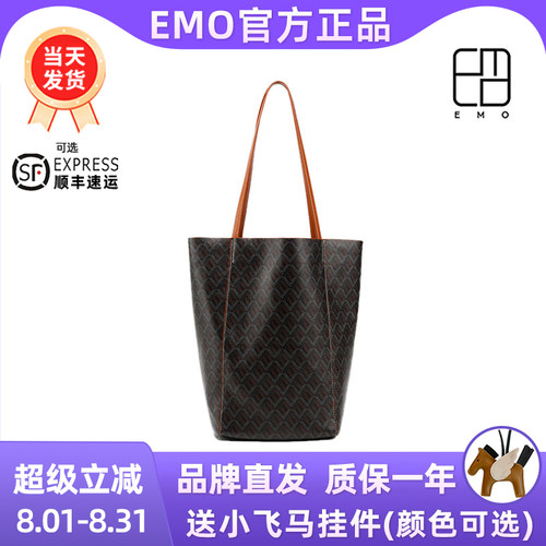 2024新款EMO水桶包大容量托特包