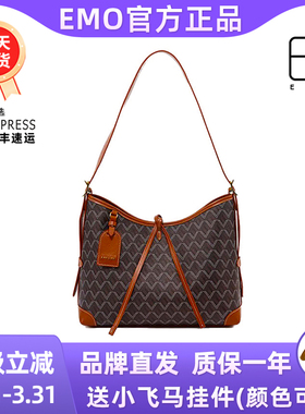 现货速发EMO狗牙购物袋气质女包经典百搭旅游上班大包大容量斜挎