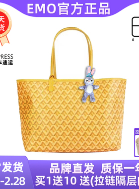 正品东大门狗牙包EMO官方代购菜篮子子母托特春夏国内ins包包