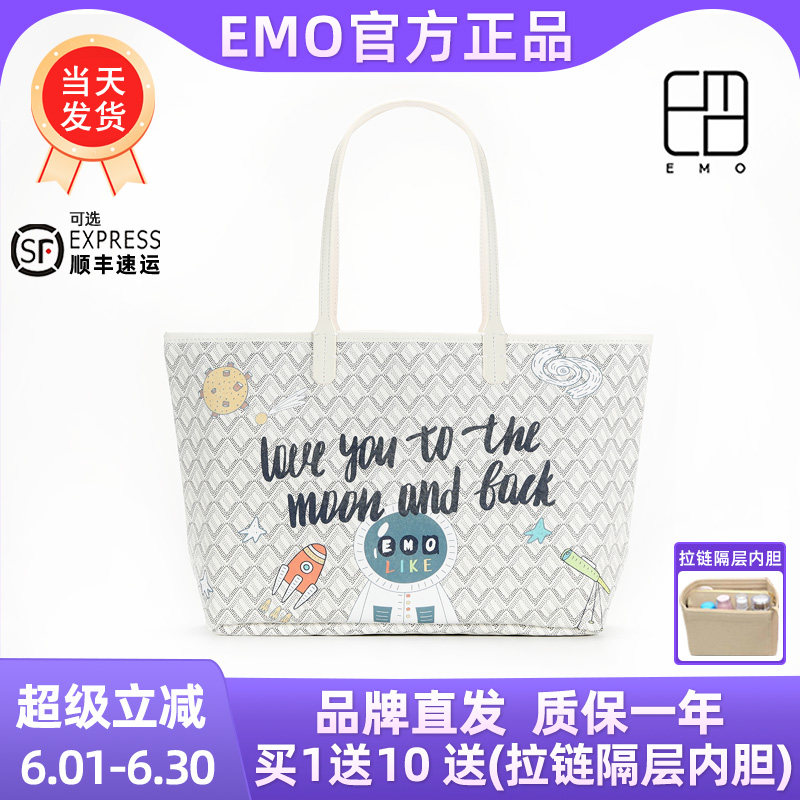 韩国正品东大门狗牙包EMO官方升级菜篮子女包子母托特包春夏女包