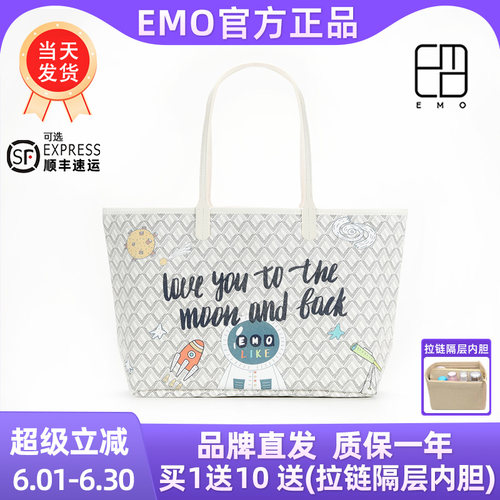 韩国正品大门狗牙EMO官方升级