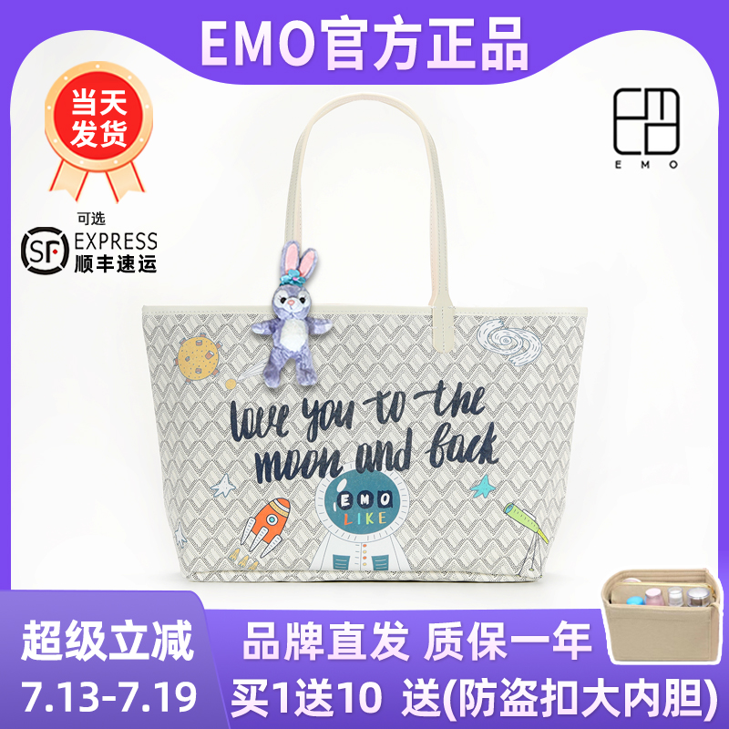 韩国正品大门狗牙EMO官方升级