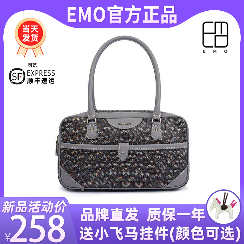 EMO盒子包百搭高级感女包