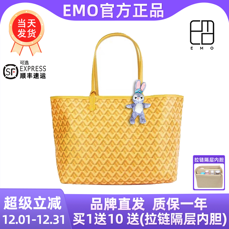 官方正品韩国EMO狗牙包