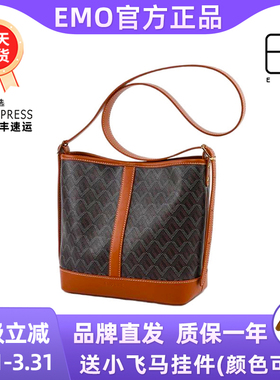 正品EMO2025新款狗牙包香槟包大容量通勤斜挎单肩质感轻奢