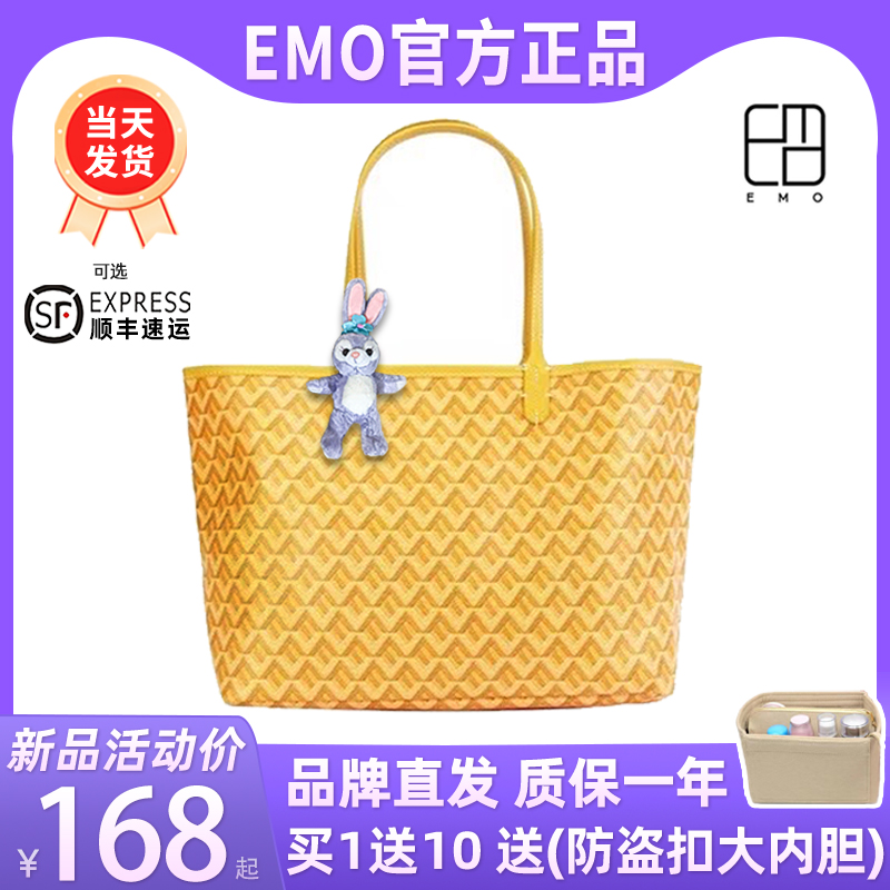 官方正品韩国EMO狗牙包