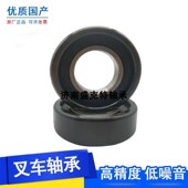 110 国产叉车门架滚轮轴承J20211合力杭叉3 4吨尺寸55