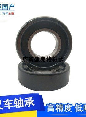 国产叉车门架滚轮轴承J20211合力杭叉3-4吨尺寸55*110*34