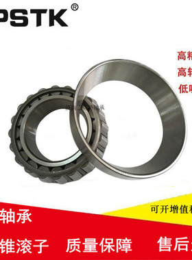 国产锥形轴承32213 32214 32215 32216 32217 32218X叉车配件锥形