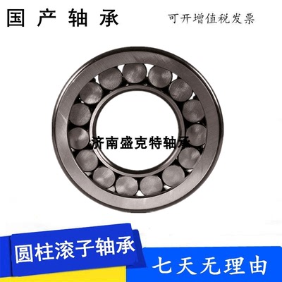 圆柱滚子圆柱滚子轴承NCF211