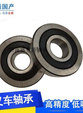 叉车门架滚轮轴承30/70/22 30/90/22 10309M 40/114.6/28合力杭叉