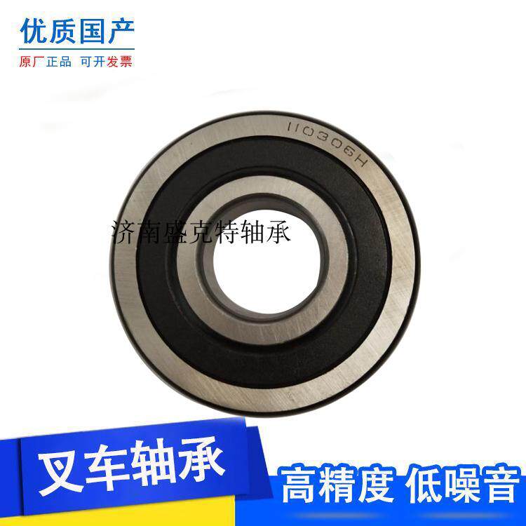 国产叉车门架滚轮轴承35XK/1706适用于合力杭叉1.5吨电动配件