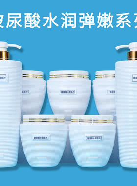 美容院护肤品套装补水保湿玻尿酸