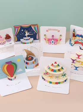立体折叠卡片儿童生日卡