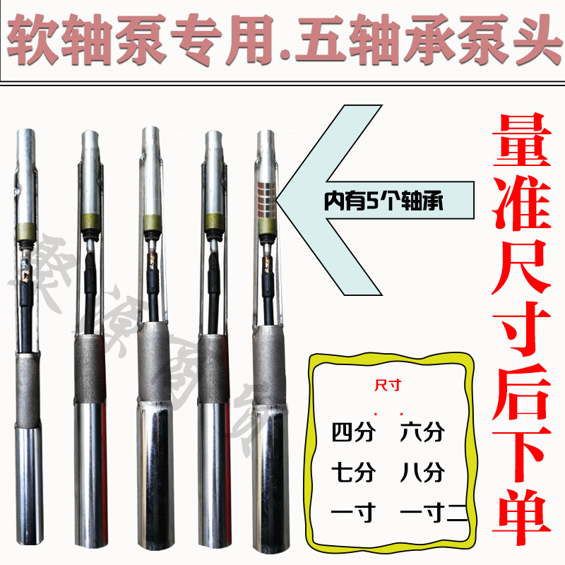 专用配件三通管子连接泵头