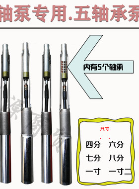 专用配件三通管子连接泵头