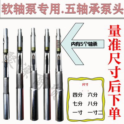 专用配件三通管子连接泵头