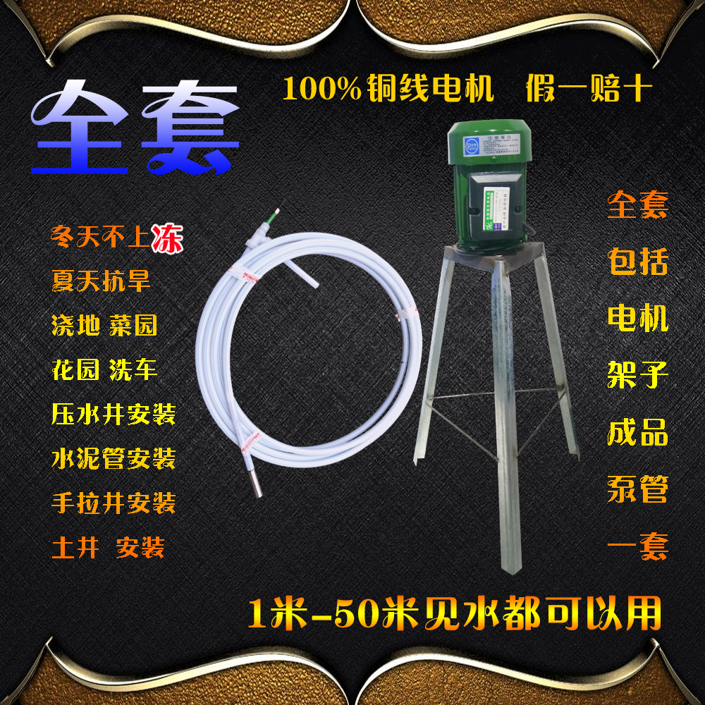 厂家直销深井抗旱油丝架子软轴