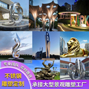 不锈钢雕塑玻璃钢铸铜雕塑水景园林景观廊架广场地标落地摆件