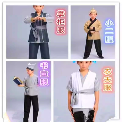 演出服男女通用表演服装腰带长袖