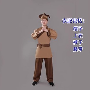 旧社会剧大禹治水演出服愚公移山农夫村姑家丁店小二轿夫长工成人