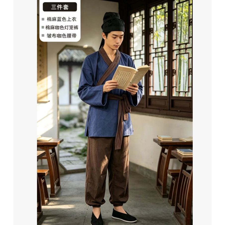 古代男装茶馆掌柜演出服舞台装复古开衫表演服四季通用民族风棉麻