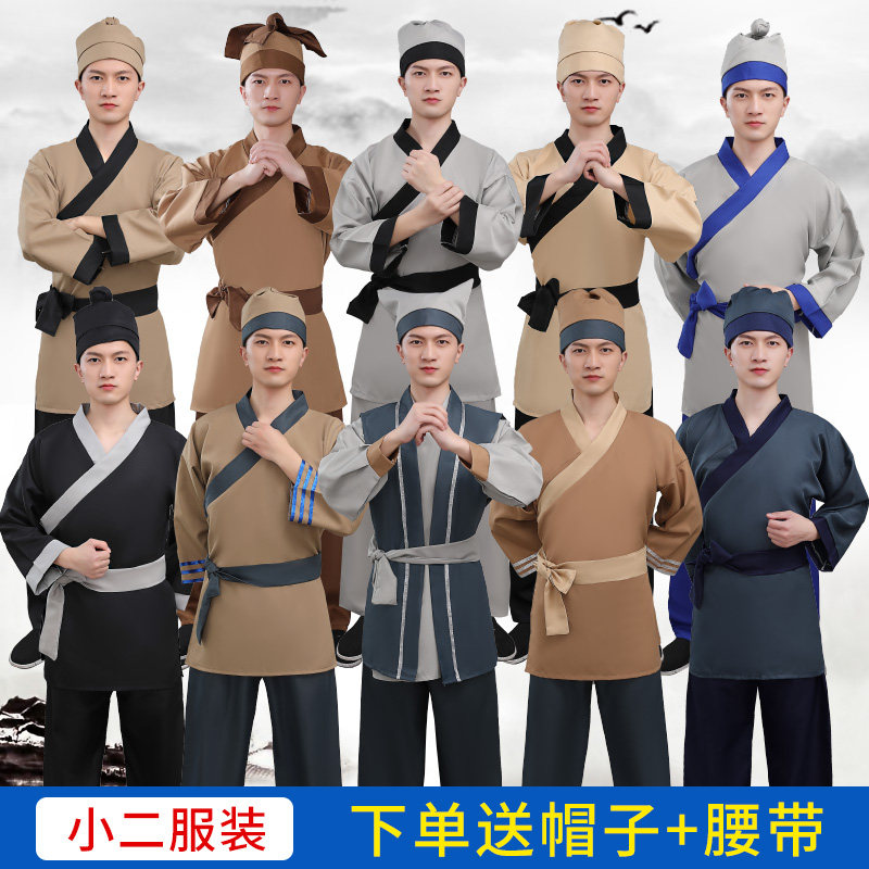 家丁佣人茶楼酒店跑堂工作演出服