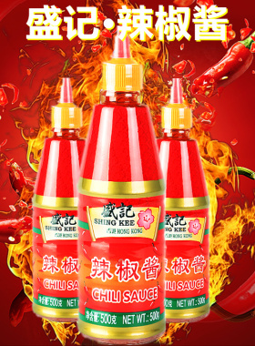 盛记辣椒酱番茄酱甜辣酱500g汉堡手抓饼寿司煎饼薯条便利店拌面酱