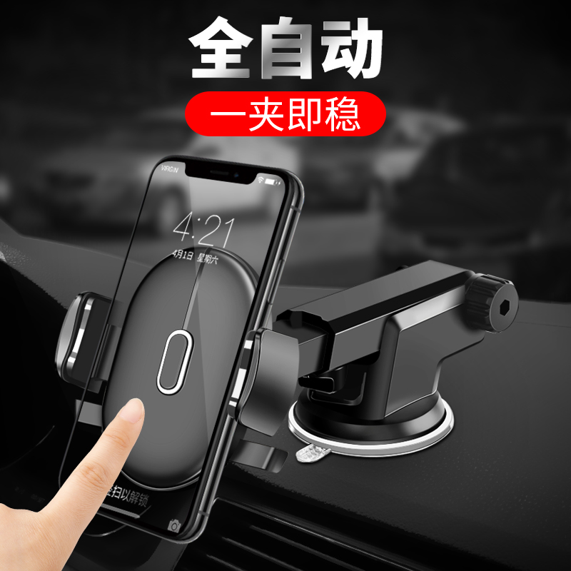 御車寶車載手機架出風口多功能支架汽車上導航支撐架手機車載支架