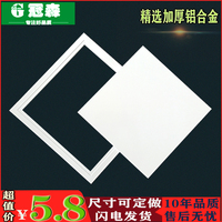 加厚铝合金检修口卫生间管道中央空调吊顶天花成品检查口盖板定制