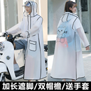 雨衣电动车长款 雨披 全身防暴雨成人男女式 自行车骑行加长遮脚新款