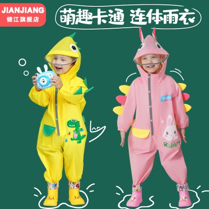儿童连体雨衣雨裤套装全身防雨服男童女孩幼儿园宝宝2024新款雨披